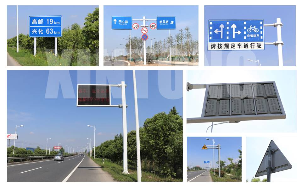 标志牌解决方案