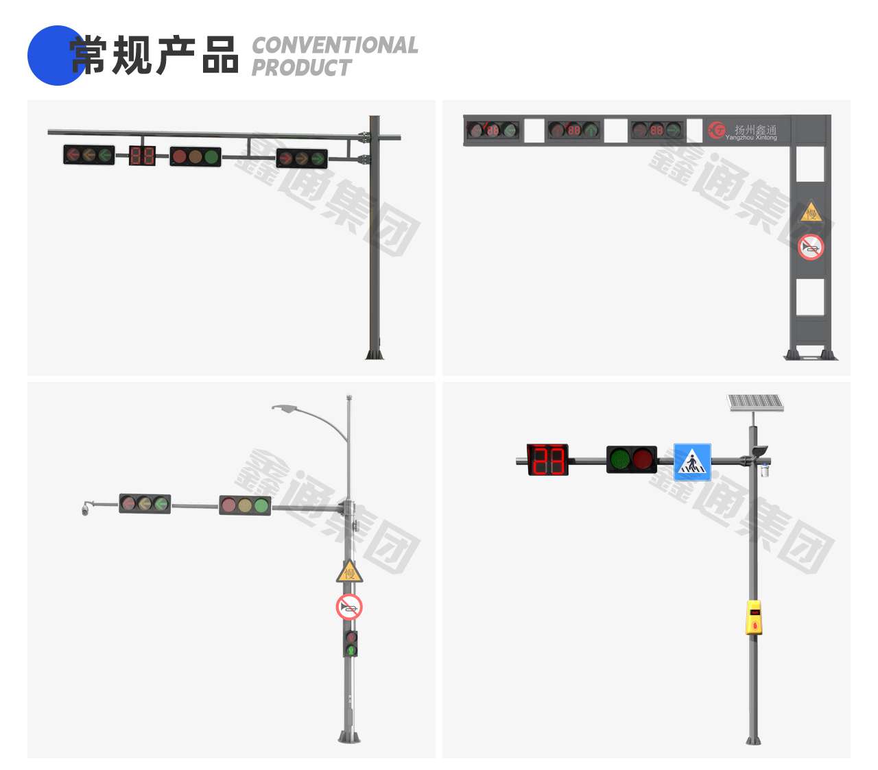 交通杆详情_04